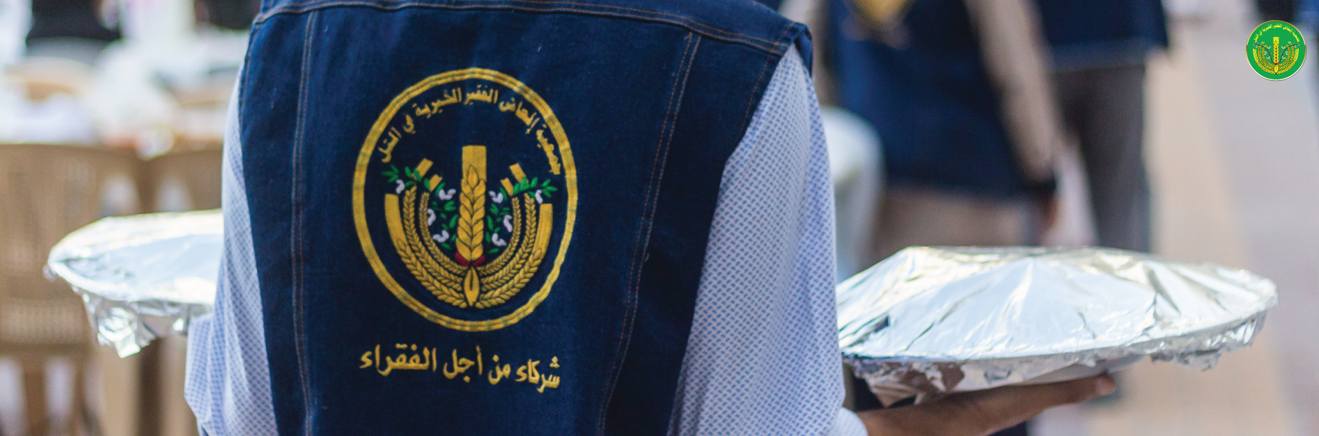 قسم الإدراج